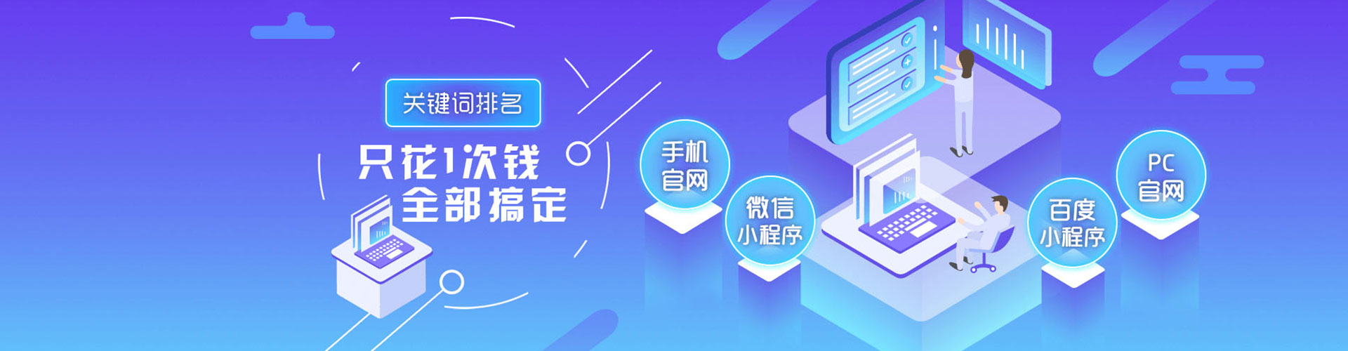 蓝田sem怎么做