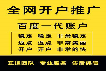 sem竞价推广托管的成功之路
