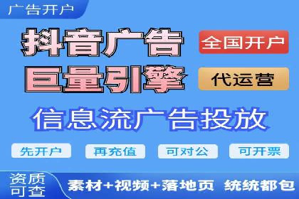 百度竞价广告在移动端的投放优化实践