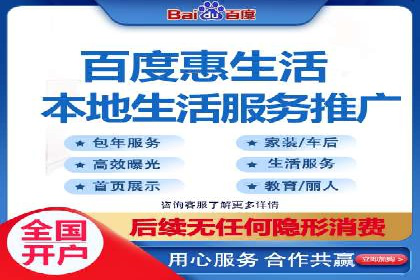 案例分享：竞价托管助力企业实现精准广告投放