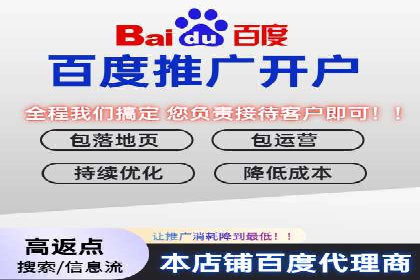 SEM竞价代运营助力企业线上线下整合