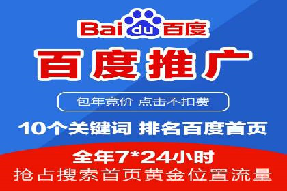 微博信息流在突发事件中的传播效率